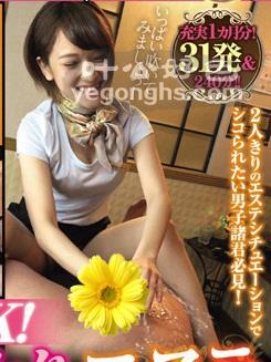 CJOB-051Ұ(Ұ)()AIKA(AIKA)Dʫ֯δӲֶʵ(ʵ)E׵