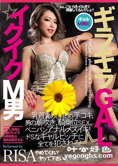 MGMJ-027RISA(kirakira)