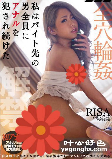 MIGD-786RISA(kirakira)