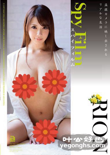 OAE-104RION